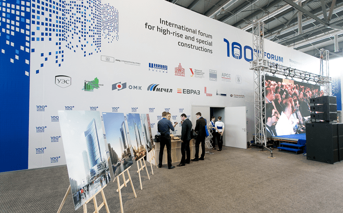  Состоялся II Международный форум высотного и уникального строительства «100+ Forum Russia» в Екатеринбурге