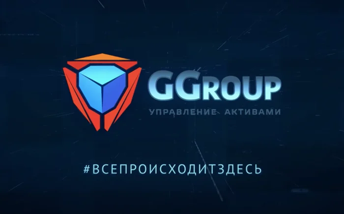 Что такое GGroup