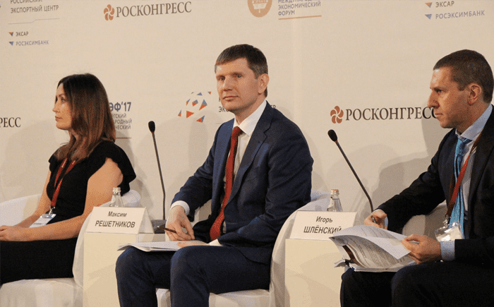 Эксперты из разных регионов России обсудят инвестиционный потенциал Пермского края