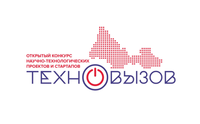 Пермские ИТ-бизнесмены могут получить грант на свои стартапы в рамках конкурса «Техновызов»