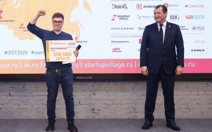 Три резидента «Технопарк Пермь» стали победителями Open Innovations Startup Tour 2020