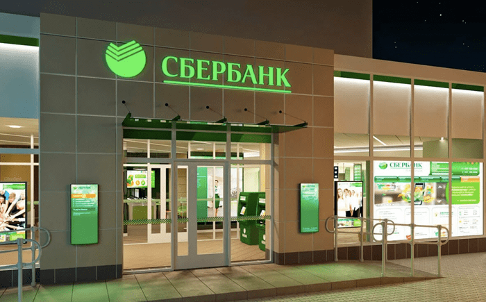 Эхо Перми: «Деловая Россия» поможет получить льготные кредиты бизнесу под 8,5%