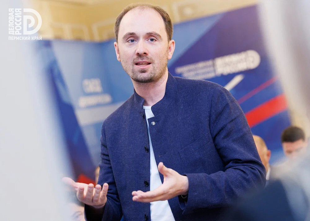 Сопредседатель Пермского отделения «Деловой России» провёл встречу со студентами ПГНИУ