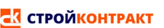 СтройКонтракт