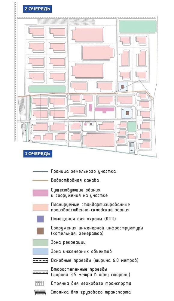 ПромТехПарк готов к приёму предприятий-резидентов! 